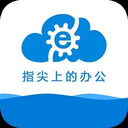 华夏e管理
