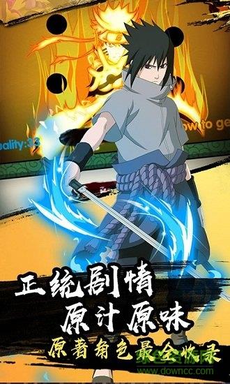 火之意志ol无限版截图