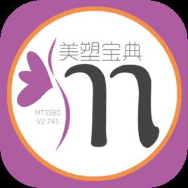 美塑宝典
