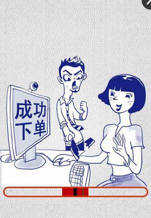 剁手终结者截图