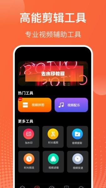吃鸡录屏大师截图