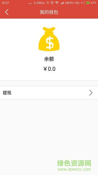 闪递人