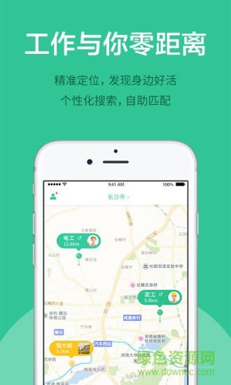 装修哥