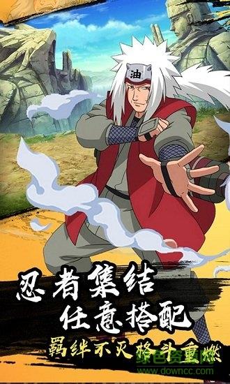 火之意志ol无限版截图