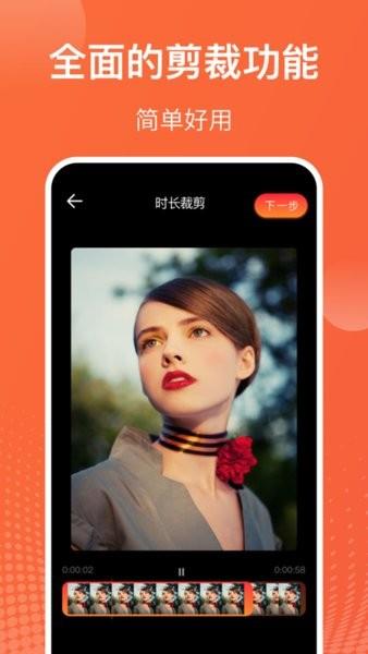 吃鸡录屏大师截图