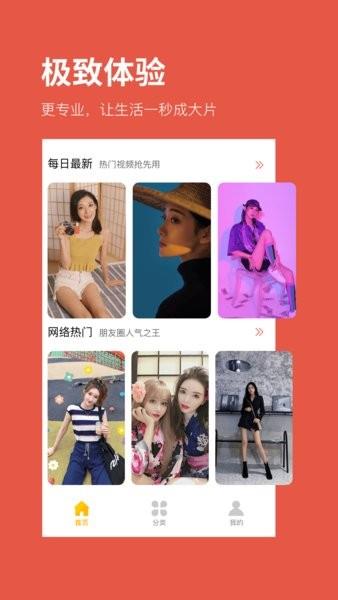 卡点大师