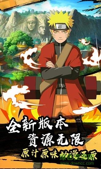 火之意志ol无限版截图