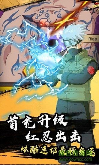火之意志ol无限版截图