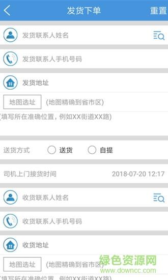 集货吧