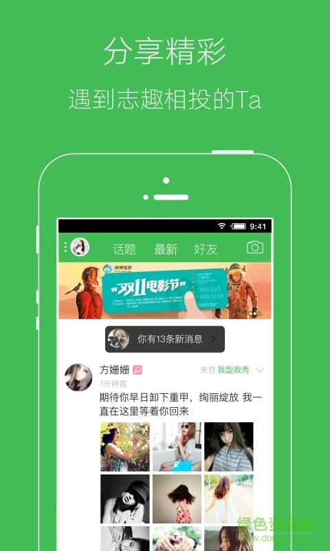 家在荆门