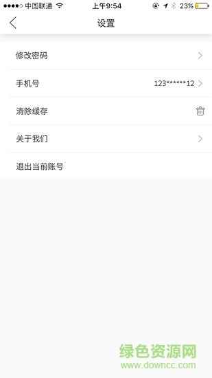 小跳蚤截图