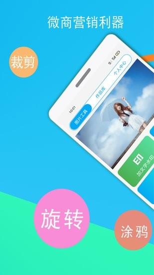截图器截图
