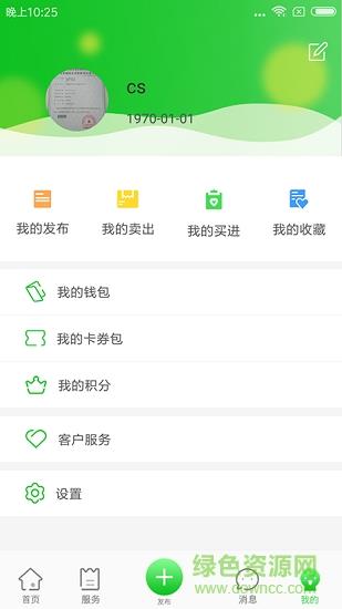 小跳蚤截图