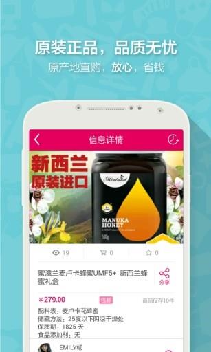 熟人邦