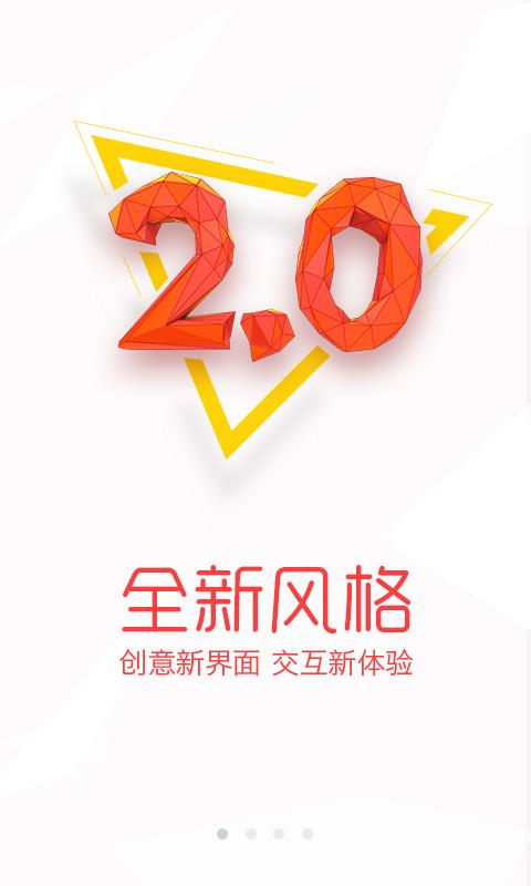 果盘一起玩