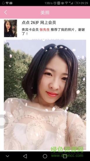 快恋网