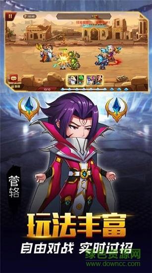 封神异世录截图
