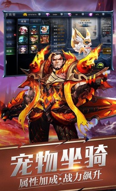 苍月龙魂手游截图