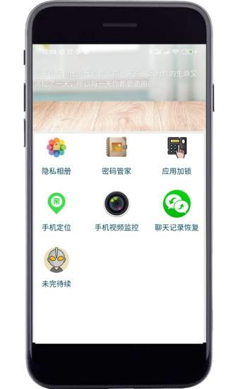 妙用工具箱截图