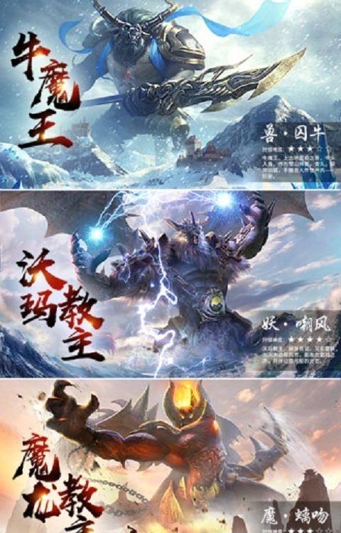 贪玩霸业2截图