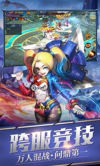 苍月龙魂手游截图