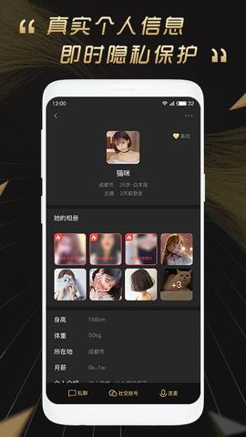 百分之一截图