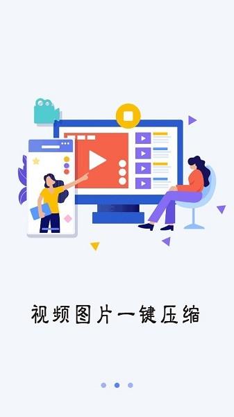 解压缩精灵截图