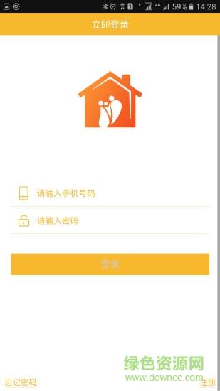 长葛智慧社区