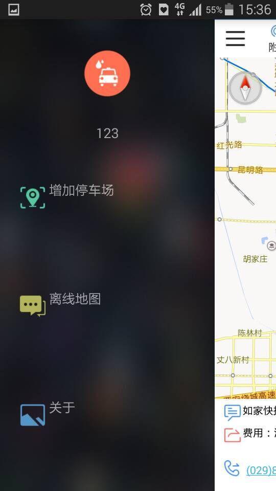 51泊车