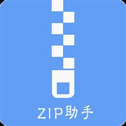 解压缩精灵