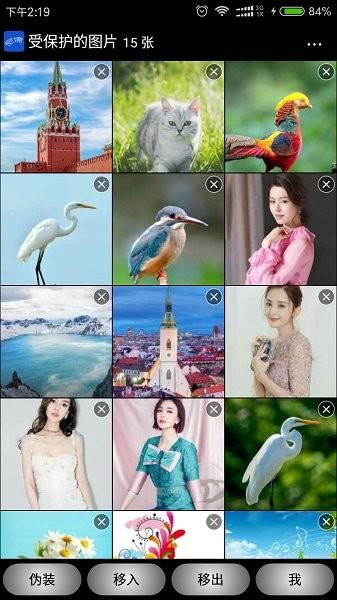 时空密境截图