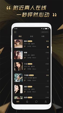 百分之一截图
