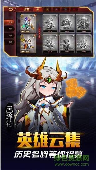 封神异世录截图