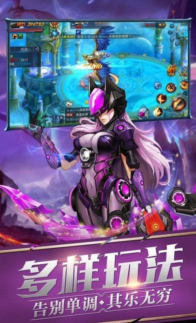 苍月龙魂手游截图
