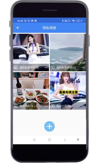 妙用工具箱截图