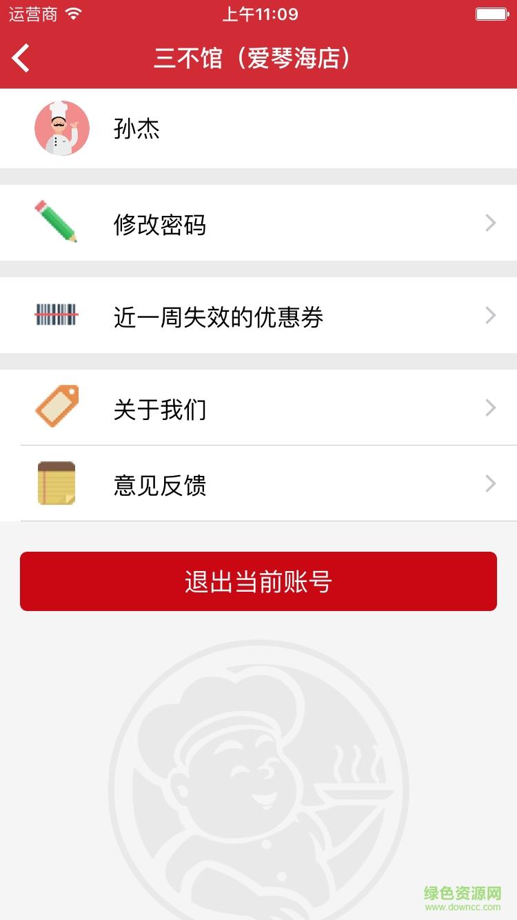 素舍优品