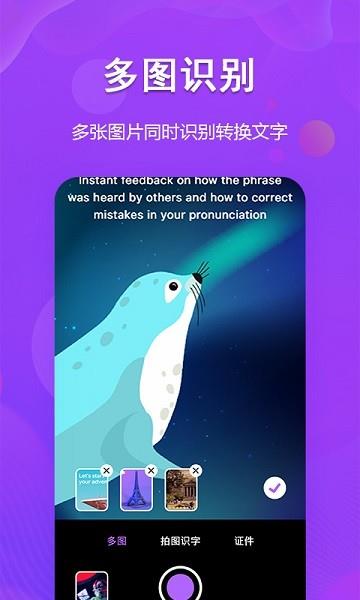 图文转换截图