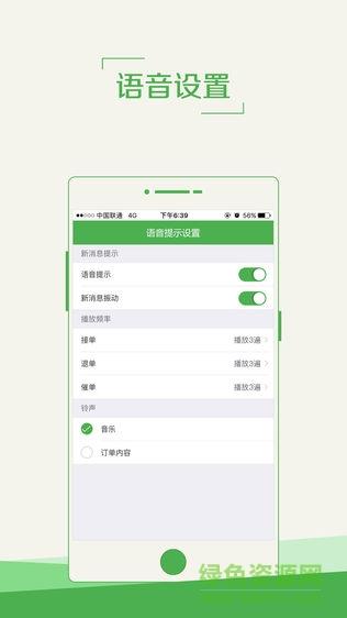 吕博文商家