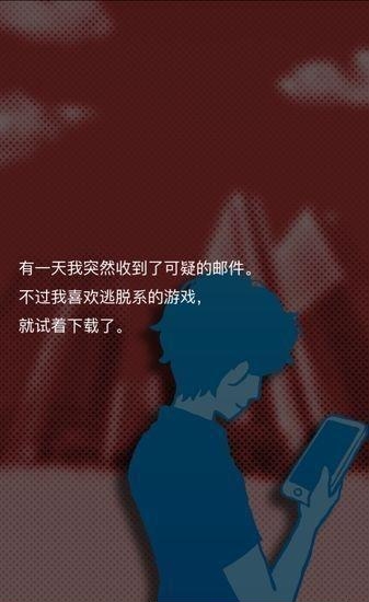 不要下载这个应用汉化版