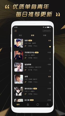 百分之一截图