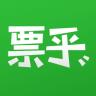 票乎卖家版