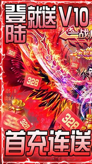 赤月皇城折扣版