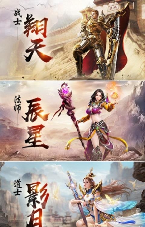 贪玩霸业2截图