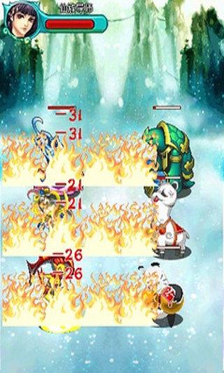 仙魔剑霸天神器截图