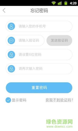 莱克智能管家