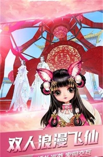 星月沧海截图