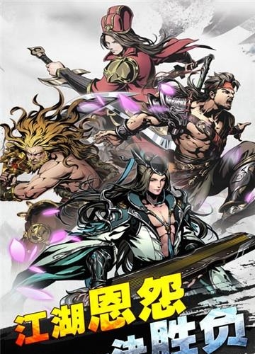 武斗仙元官方版截图