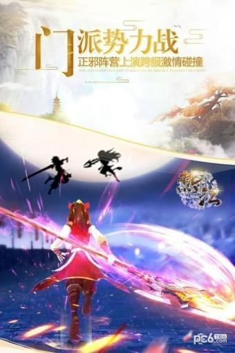 热江果盘版截图