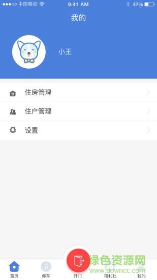 好助好家