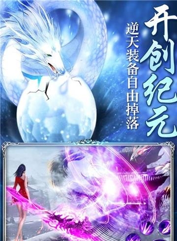 逆刃九游版截图